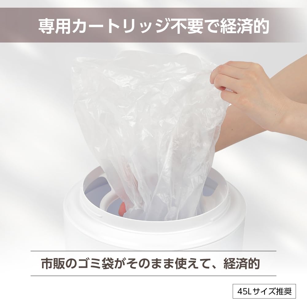 Amazon.co.jp: PIGEON ピジョン おむつ処理ポット Suteru BIG ステール